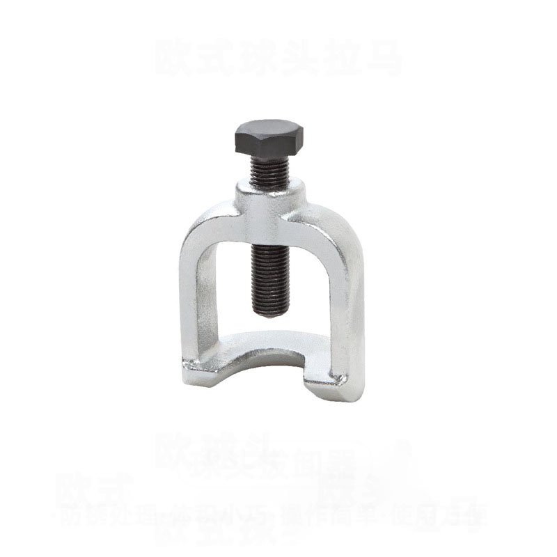 Ball Joint Puller